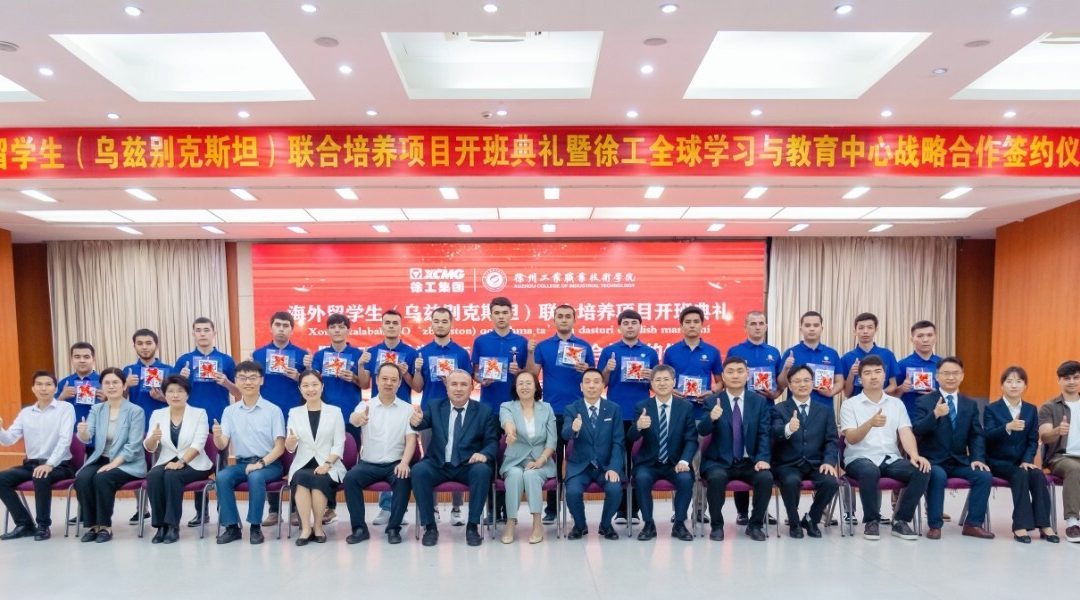 XCMG Inaugurates Joint Overseas Training Programme (Uzbekistan) to  Cultivate Technical Talents