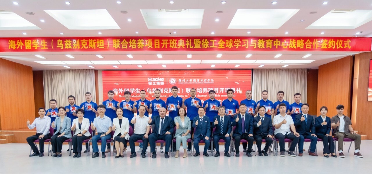 XCMG Inaugurates Joint Overseas Training Programme (Uzbekistan) to  Cultivate Technical Talents