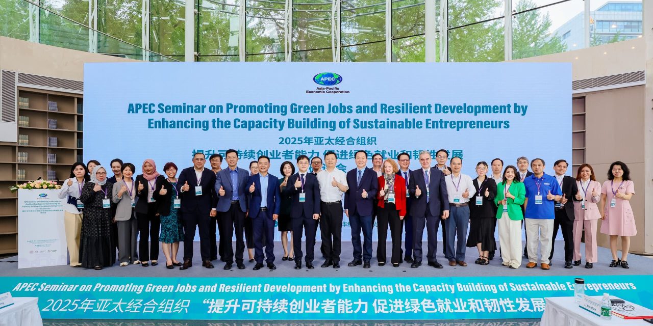 APEC 2025 Seminar on Promoting Green Jobs and Resilient Development 
