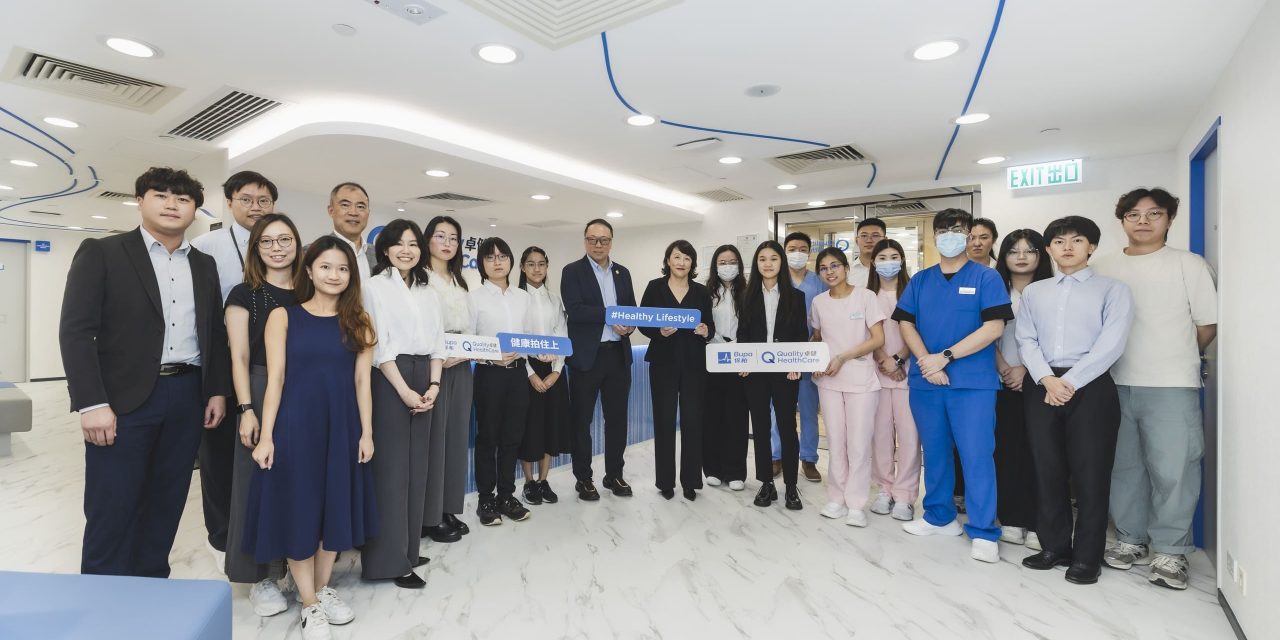 Quality HealthCare and PolyU School of Accounting and Finance Launch Strategic RPA Internship to Develop Future Talent